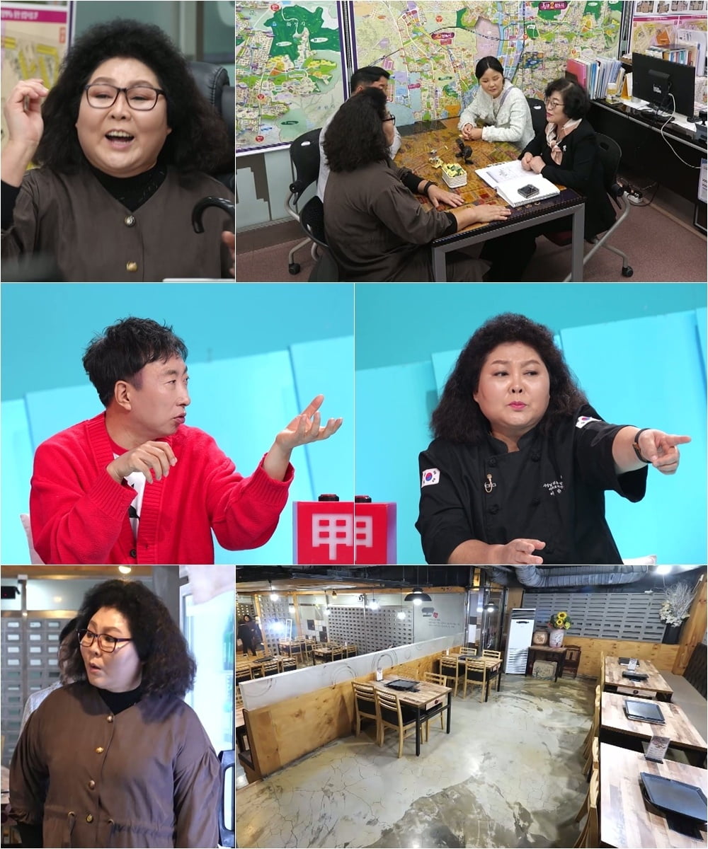 박명수도 말렸다…'연매출 100억' 이순실, 폐업만 세 번인데 "큰 평수로 시작" ('사당귀')