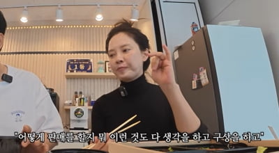 송지효, '하루 한두 개' 팔리던 속옷 사업 근황 "김종국 덕에 매출 상승" ('지편한 세상')