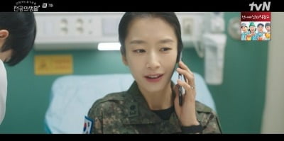 '정경호♥' 곽선영, 커플링 끼고 등장 "걱정 마 오빠" 꿀 뚝뚝 ('언슬전')