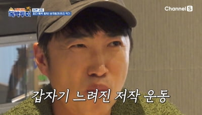 장동민 비위 좋네, 바퀴벌레 먹방까지…"저렴한 쥐포 맛'