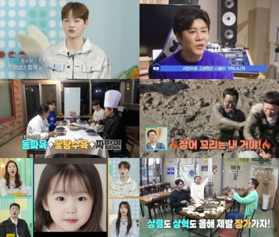 "2세 의지 100%" 지상렬, 신지와 합성한 가상 딸 얼굴 보니 ('살림남')