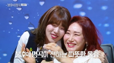 주현미 둘째 딸, 오아베 수연이었다…눈웃음 똑닮았네 "귀티가 줄줄"