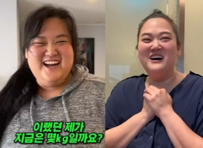 '62kg 감량' 미나 시누이, 살 또 빠졌다..."감량 비결은 이것" ('필미커플')