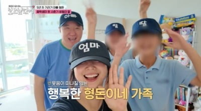 정형돈, 두 달마다 하와이行 "딸들은 쿨해졌지만 걱정돼…"('보고싶었어')