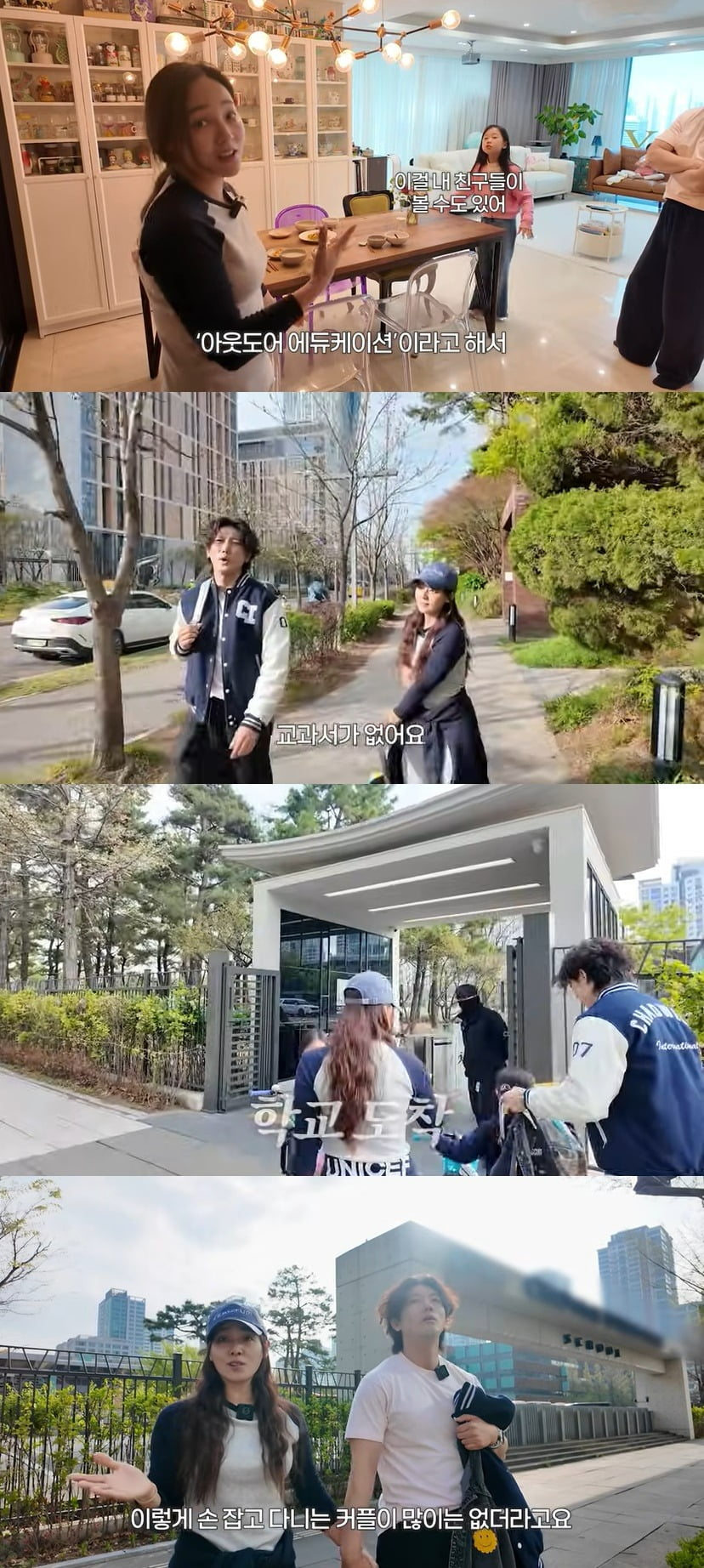 사진 = 유튜브 채널 '유진VS태영' 갈무리