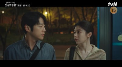 '얼굴합 호불호' 고윤정♥정준원, 결국 통했다…7.4% 최고 시청률 경신·동시간대 1위 ('언슬전')[종합]