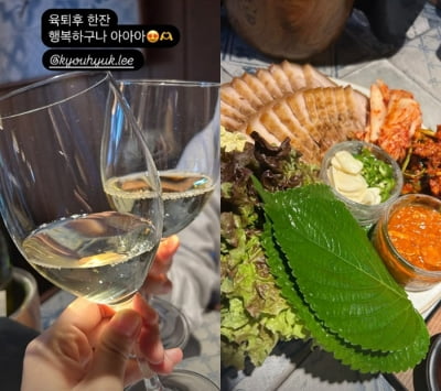 '시험관 2차' 손담비, 육아 퇴근을 느끼다니…♥이규혁 앞 치얼스