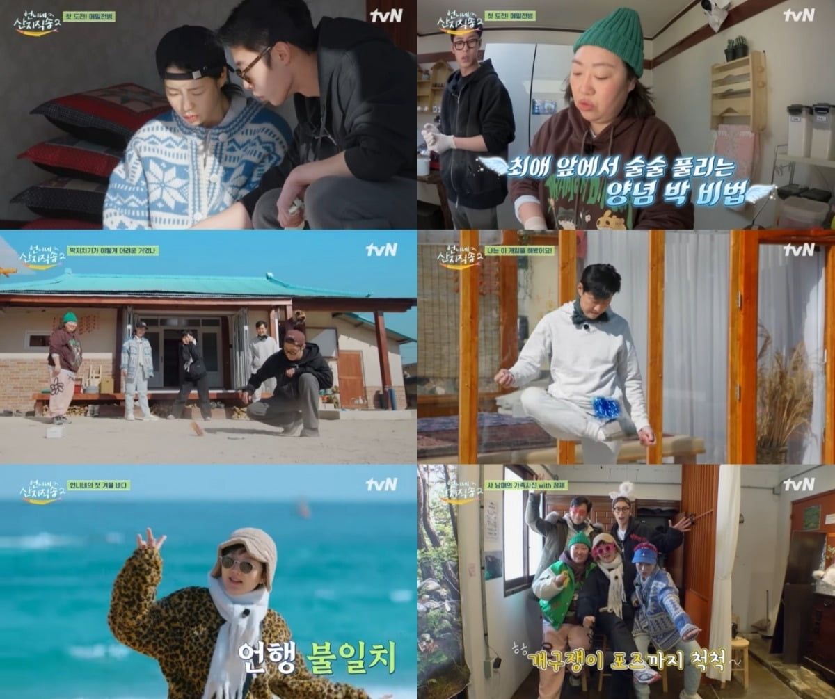 사진=tvN