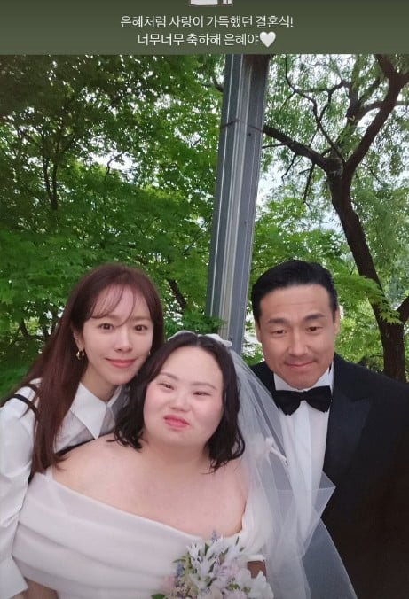사진=한지민 SNS