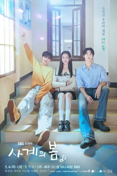 '미남이시네요' 16년 만에 재탄생…FNC와 '연인' 김성용 감독 의기투합 "취향 저격 확신" ('사계의봄')