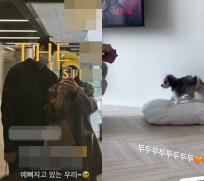 앵무새만 키우는 박하나, ♥김태술 집 갔나…사랑스런 반려견 등장