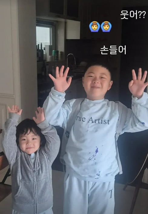 사진=황정음 SNS