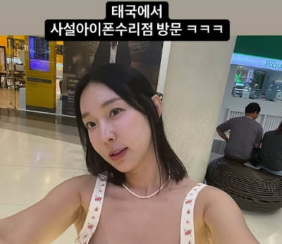 이지혜, 태국서 연이은 돌발 상황…해탈한 듯 "별일이 다 있네"