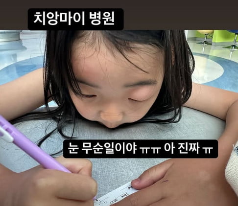 사진=이지혜 SNS
