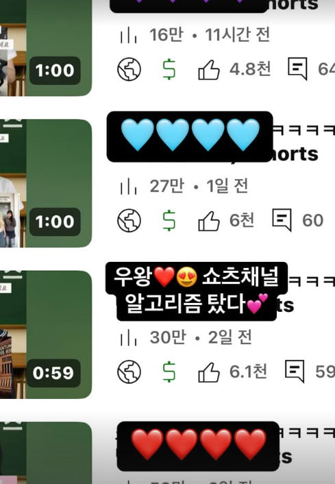 사진=이세영 SNS