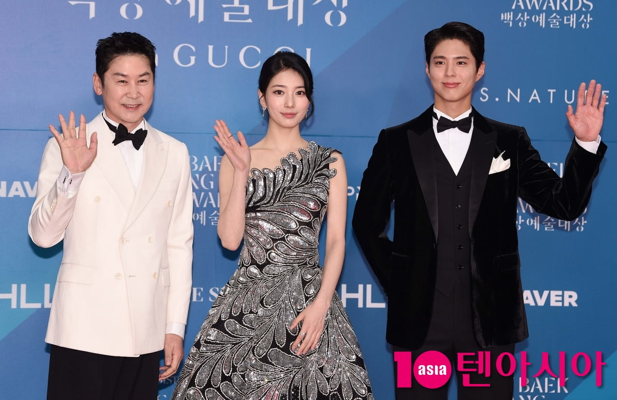 신동엽-수지-박보검, 백상예술대상 3MC[TEN포토+]