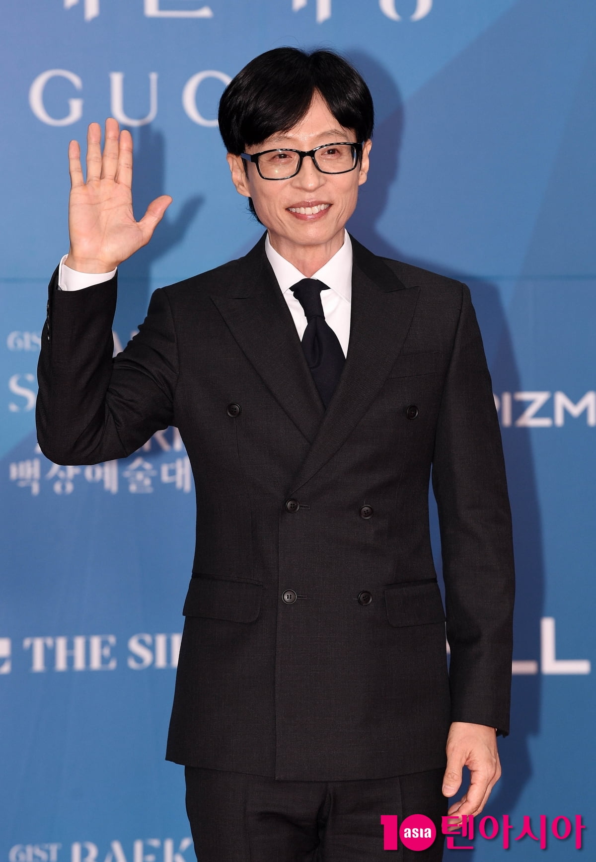 유재석, 국민MC의 귀여운 브이[TEN포토+]