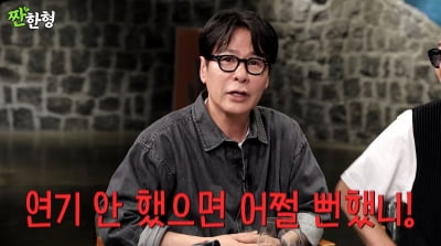 윤상 "아이유 연기 반대, 큰 실수…子 앤톤 데뷔 말릴 수 없었다"('짠한형')