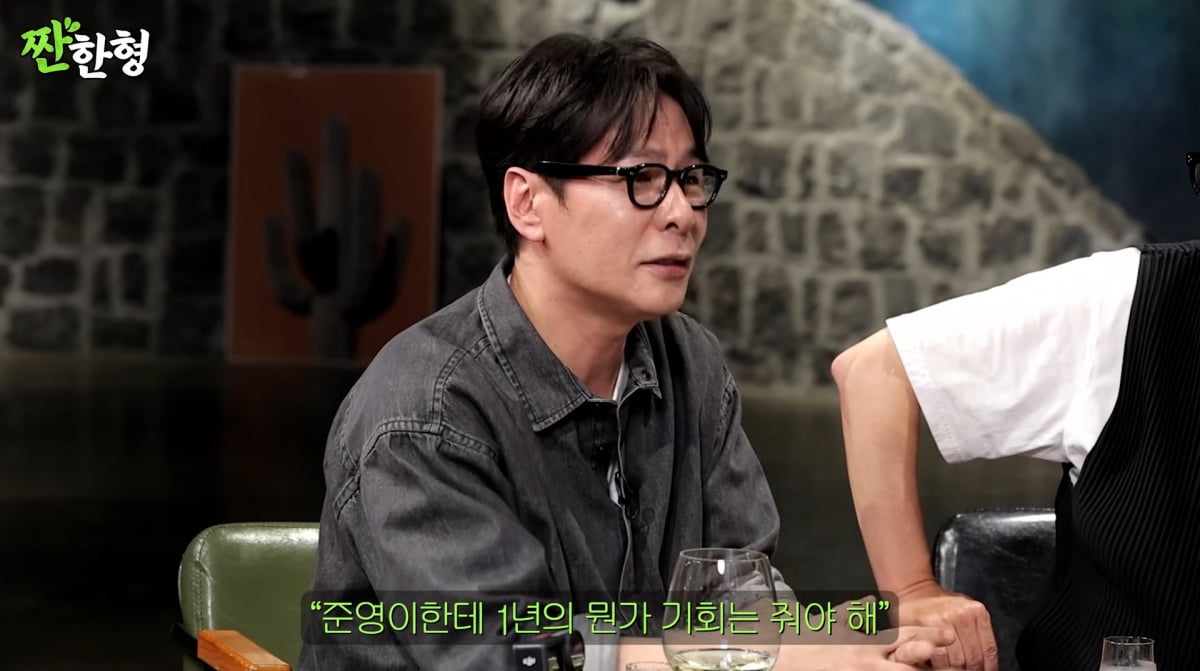사진=유튜브 '짠한형 신동엽'