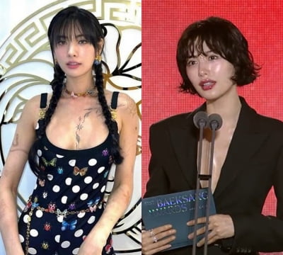 나나, 가슴골 타투 싹 지웠다…흔적도 없이 사라진 매끈 피부 (백상예술대상)[TEN이슈]