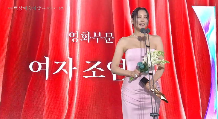'돌싱' 수현, 이혼 1년 만에 기쁜 소식…"집에서 기다리는 딸 알러뷰♥" [제61회 백상예술대상]