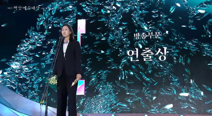 '폭싹' 연출상 못 받았다…트로피는 MBC로, "창피할 만큼 부족한 연출자" [제61회 백상예술대상]