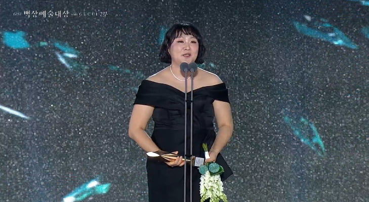 이수지, 여배우 조롱 논란에도…女예능상 쾌거 "욕 먹을 때도 있지만" (백상예술대상)[TEN이슈]