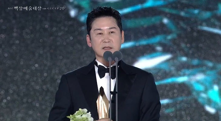 사진='제 61회 백상예술대상' 방송 화면 캡처.