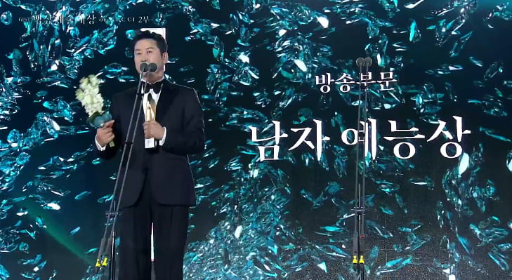 신동엽, 유재석 제쳤다…"머릿 속 하얘져, 비참해질까 생각 안 했는데" [제61회 백상예술대상]