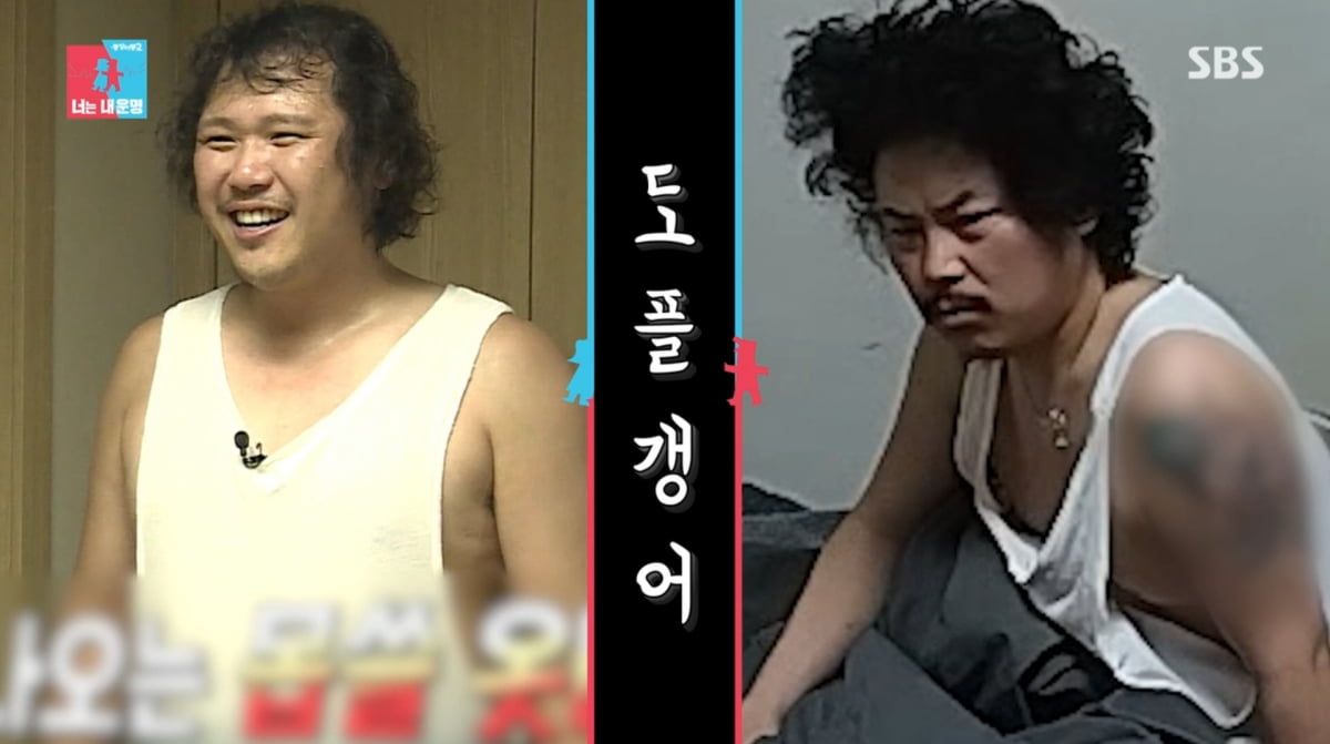 사진=SBS '동상이몽2'