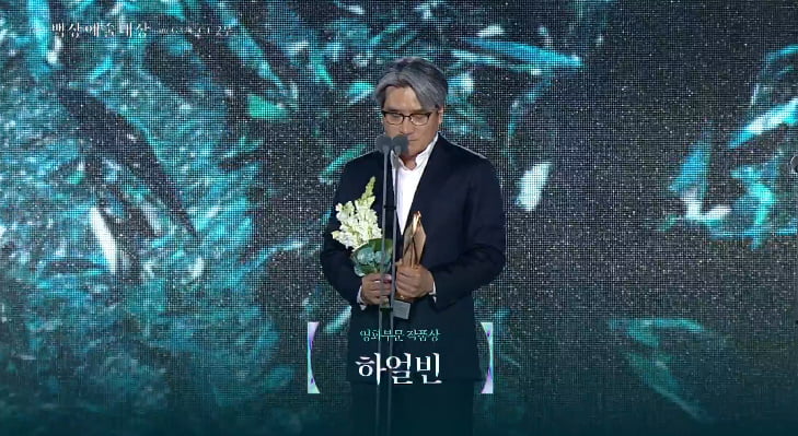 "현빈에게 영광 돌리겠다"…영화 작품상은 '하얼빈', 극장 위기 호소 [제61회 백상예술대상]