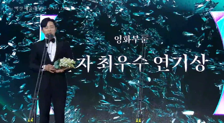 이병헌·현빈도 아니었다…'여장 투혼' 조정석, 최우수 수상 "♥거미와 딸 사랑해" [백상예술대상]