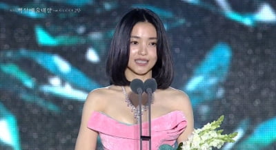김태리, 소리 연습만 3년 했다더니…최우수상 쾌거 "타협하지 않았다" [제61회 백상예술대상]