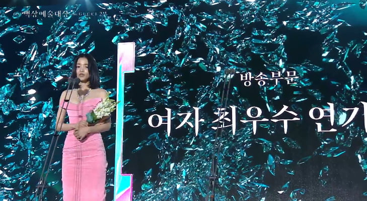 김태리, 소리 연습만 3년 했다더니…최우수상 쾌거 "타협하지 않았다" [제61회 백상예술대상]