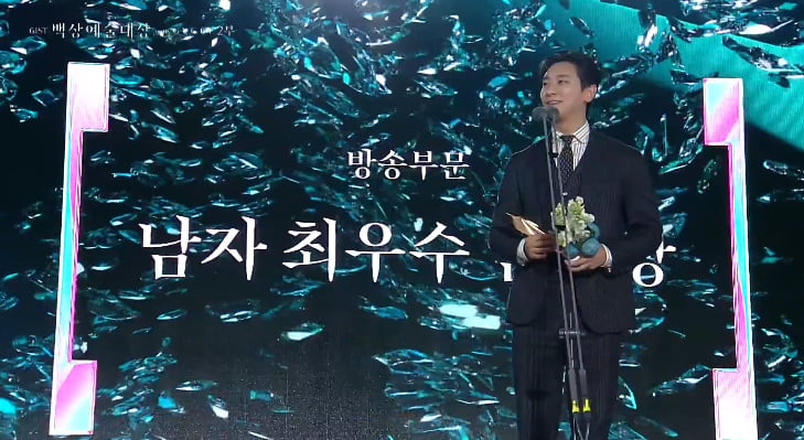 '폭싹' 박보검, 수상 불발됐다…최우수 영예는 주지훈, "중증외상팀 사랑해" [2025 백상예술대상]