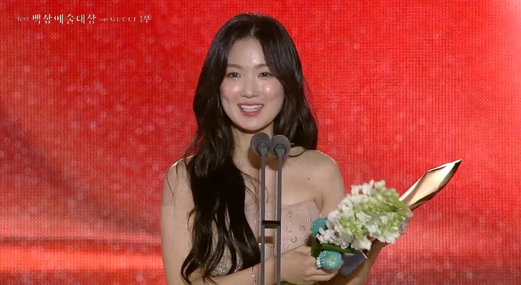 [종합] 아이유♥박보검, 수상 불발됐다…'폭싹' 4관왕인데, 주연 배우는 무관 '씁쓸' (제61회 백상예술대상)