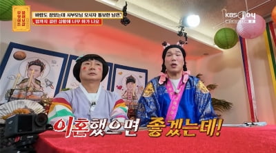'장동건 닮은꼴' 남편, 절친과 옆방에서 밀회…"부엌칼까지 뽑았다"('물어보살')
