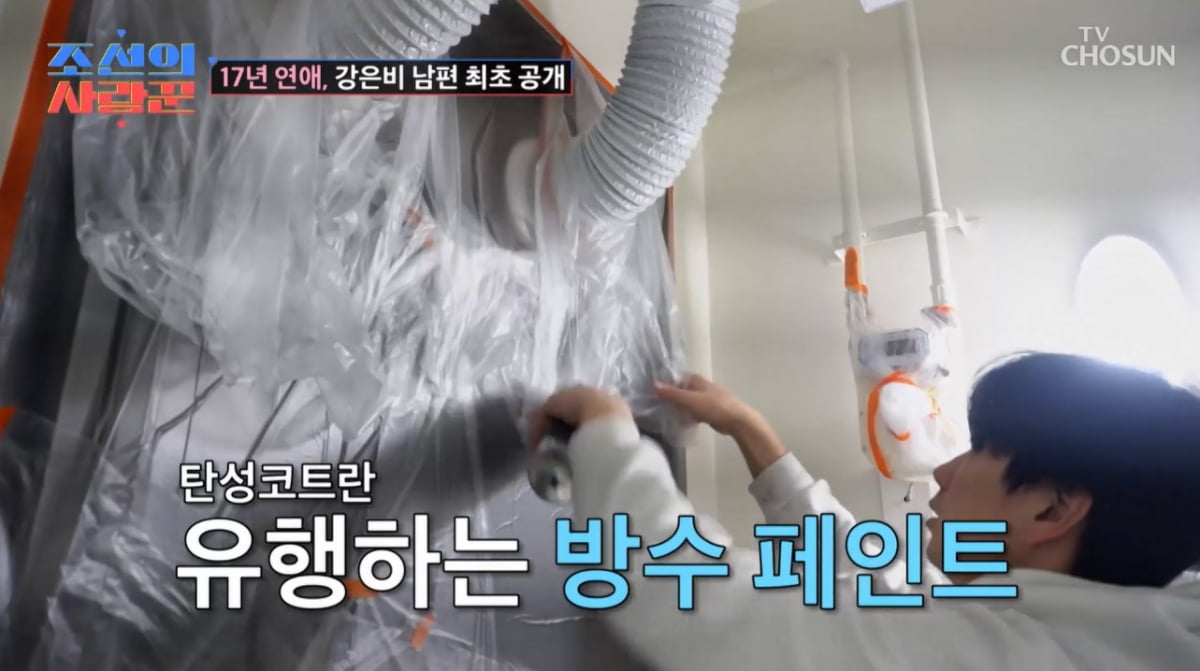 강은비, '얼짱 출신' ♥남편 현 직업은 방수페인트 작업자…"17년 열애"('사랑꾼')