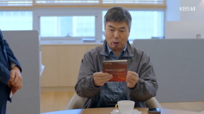 [종합] 선우재덕, 복권 1등 당첨됐다…결국 239억 수령→인생 역전 ('대운을 잡아라')