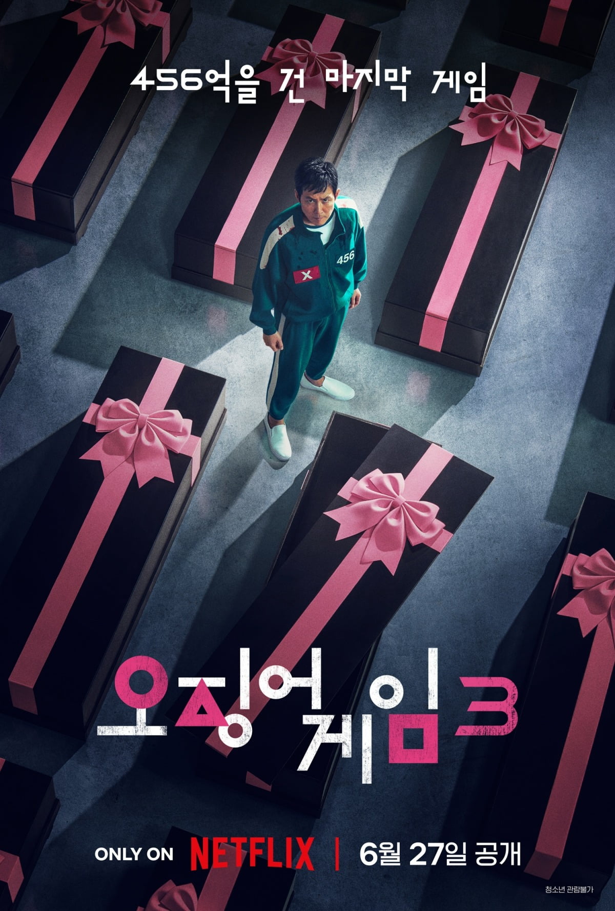 '오징어 게임3' 티저 포스터. / 사진제공=넷플릭스