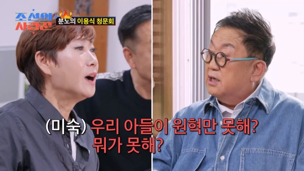 [종합] 김학래♥임미숙, 며느리 조건은 '2억 보유'…34세 아들은 결혼보다 사업('사랑꾼')