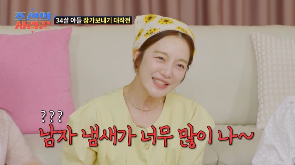 [종합] 김학래♥임미숙, 며느리 조건은 '2억 보유'…34세 아들은 결혼보다 사업('사랑꾼')