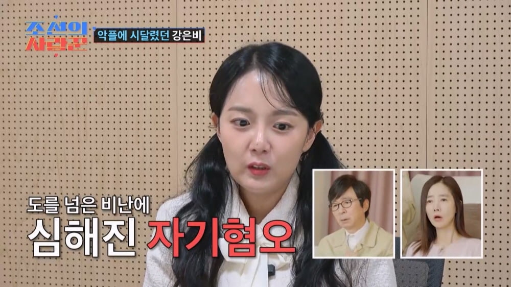 강은비 "인생 잘못 살았나"…결혼식 10분 전인데 하객 0명→식장서 터진 눈물('사랑꾼') [종합]