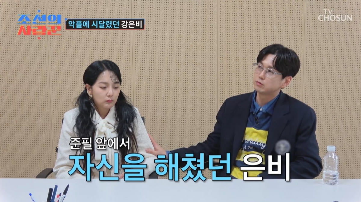 강은비 "인생 잘못 살았나"…결혼식 10분 전인데 하객 0명→식장서 터진 눈물('사랑꾼') [종합]