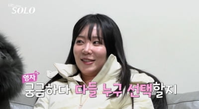 "며칠 굶어도 될 듯" vs "배신감 들어"…첫인상 선택부터 엇갈린 반응('나는솔로')