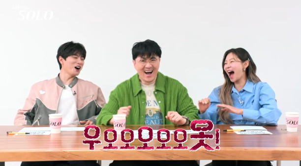 "며칠 굶어도 될 듯" vs "배신감 들어"…첫인상 선택부터 엇갈린 반응('나는솔로')