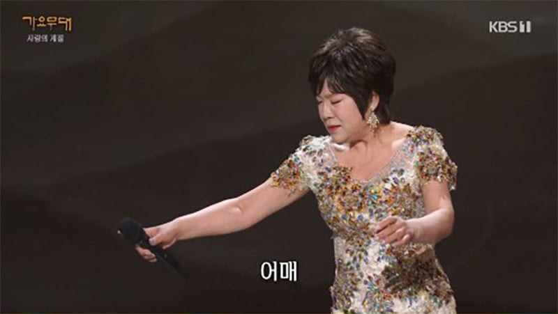 김연자, '좌중 압도' 성량('가요무대')