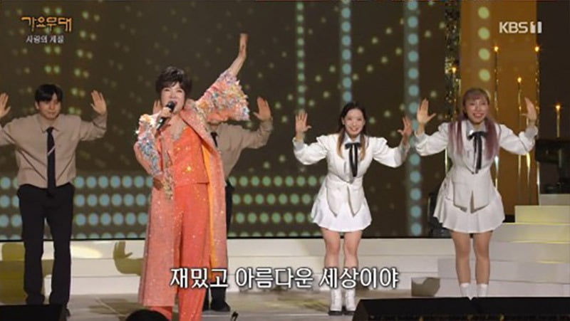 사진=KBS 1TV '가요무대' 방송 캡처