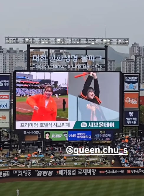 사진=미주 SNS