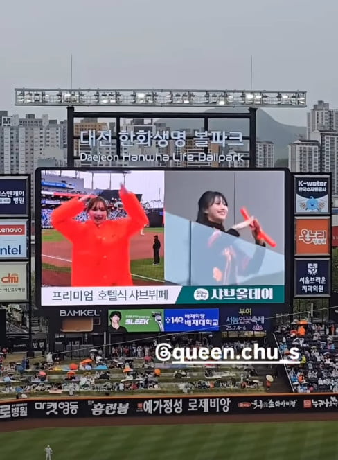 사진=미주 SNS